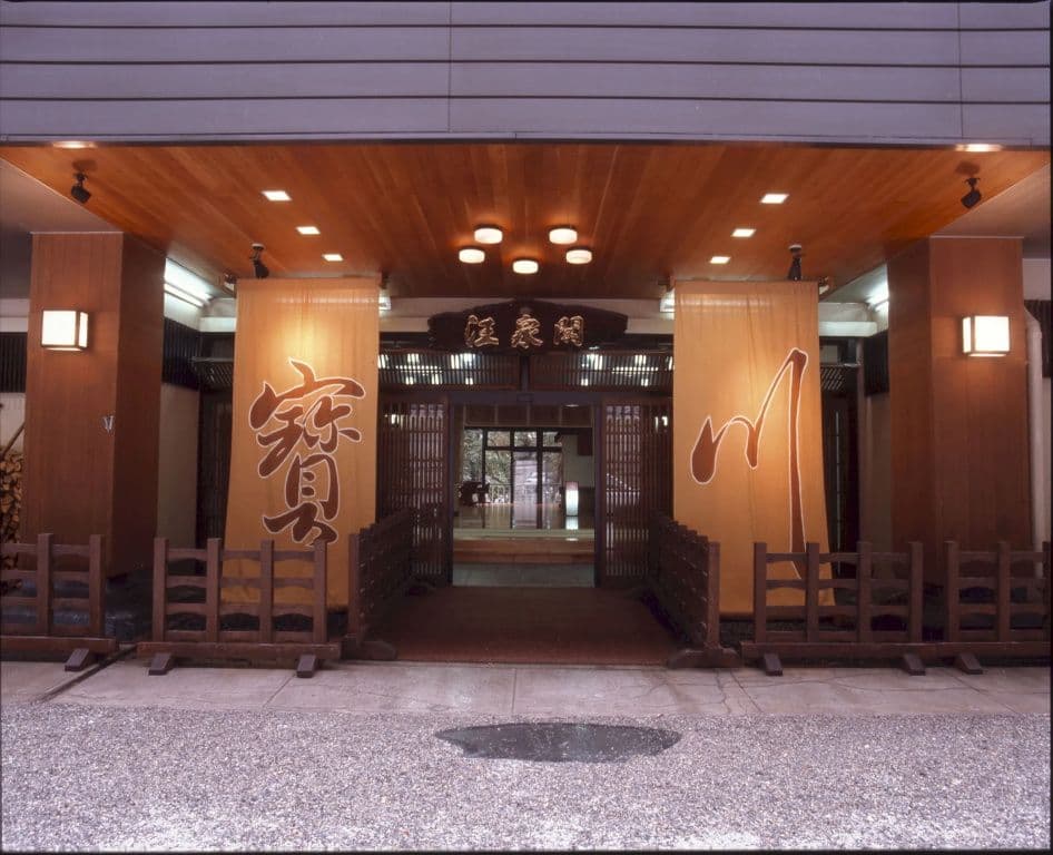 Takaragawa Onsen Osenkaku Hotel gallery 2