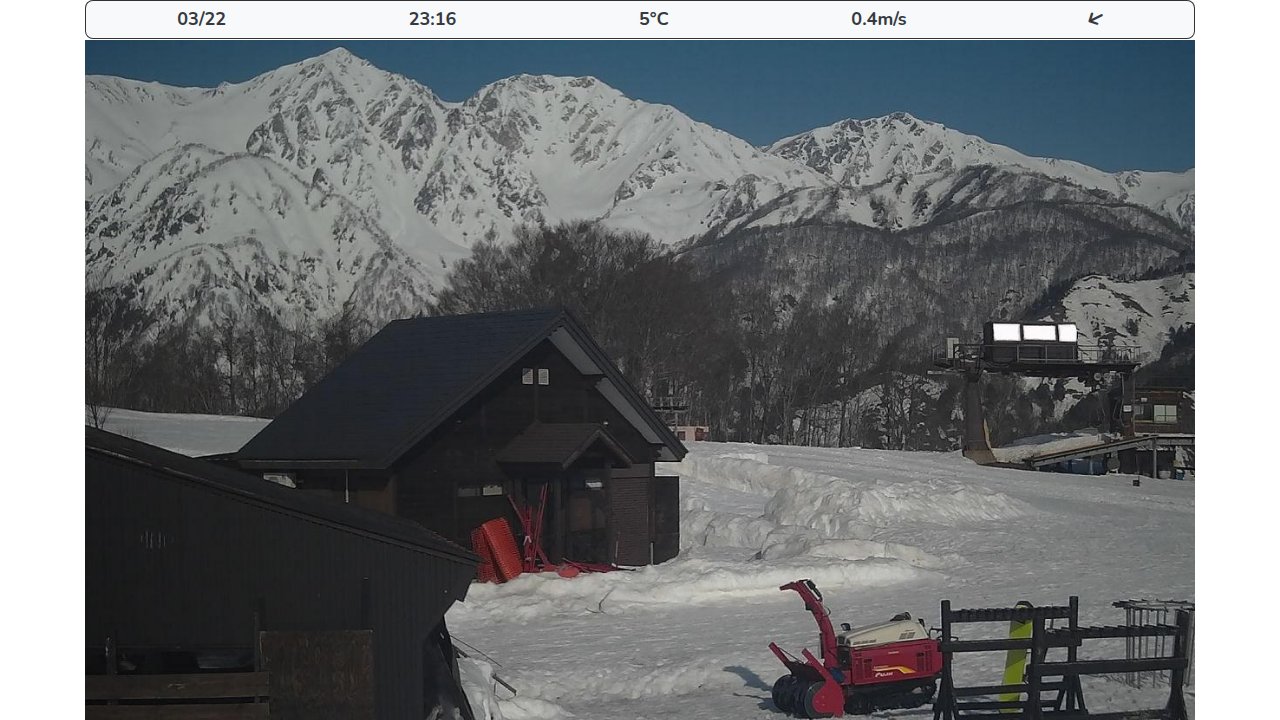 Kitaone (1,216m)
