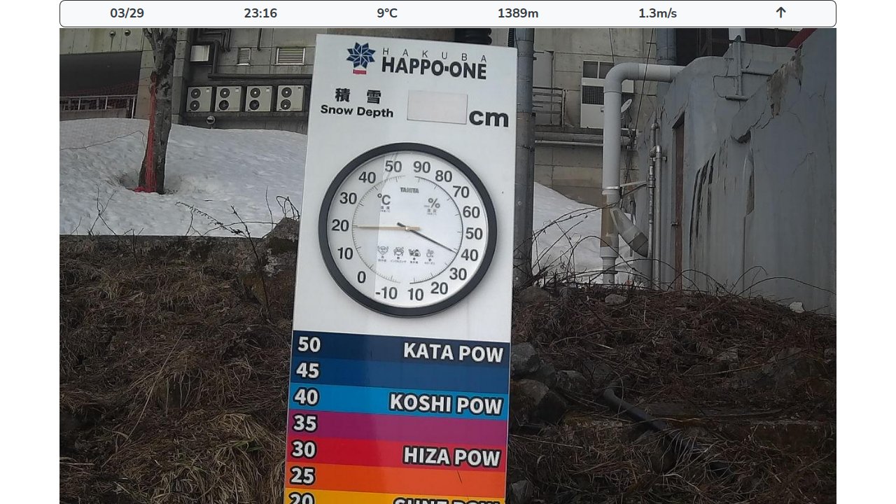 Usagidaira Snow Gauge (1,389m)
